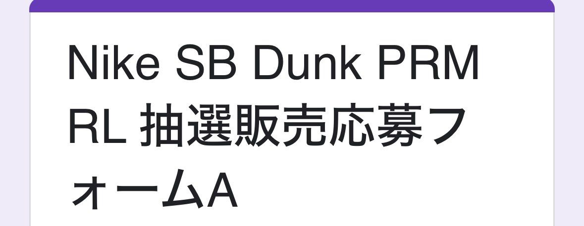 求)アンカー答え