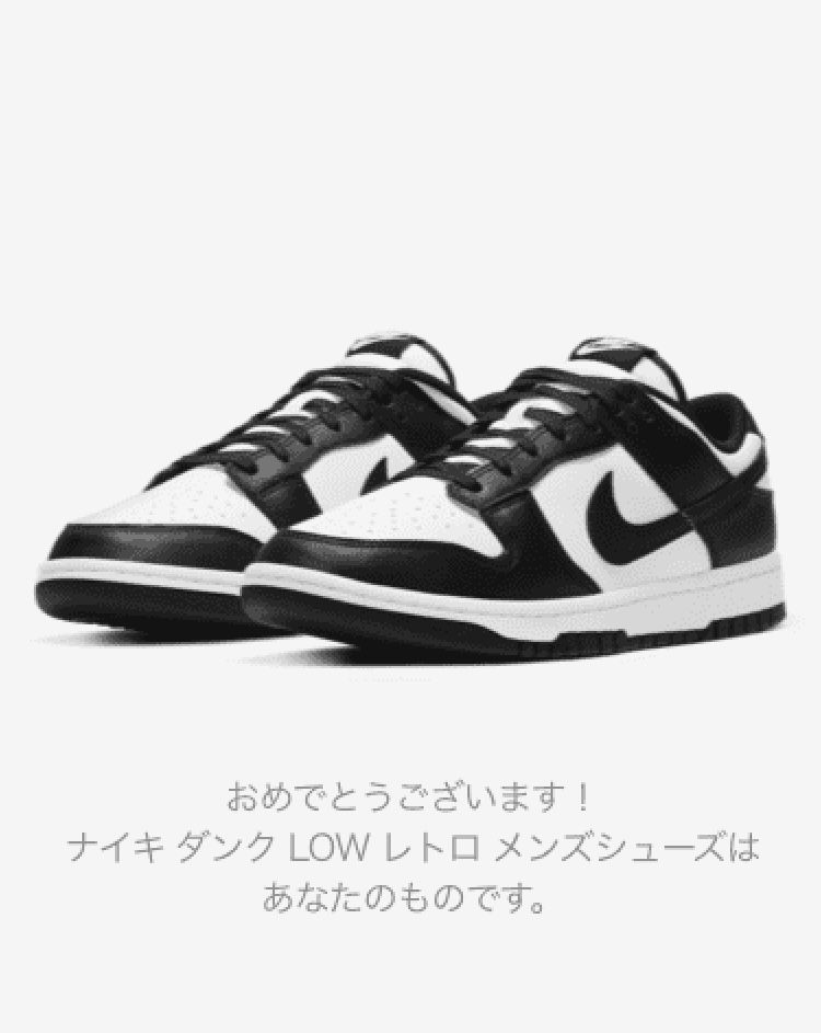 やった〜😆