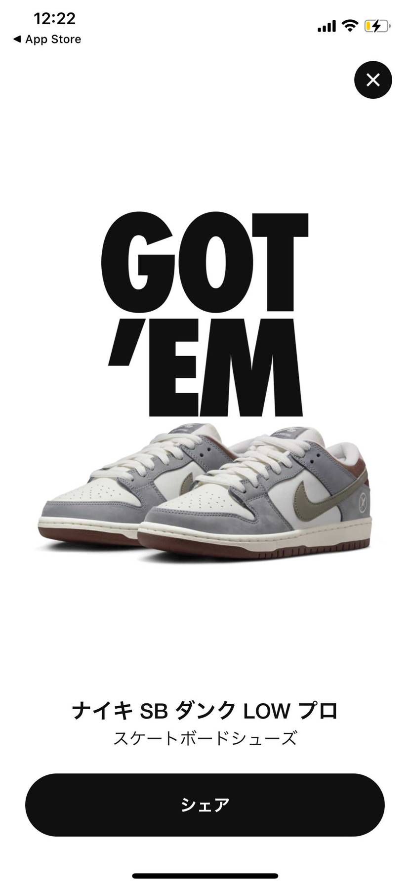 みなさんエラー諦めずに！
約20分頑張ってGOT'EM😭😭
