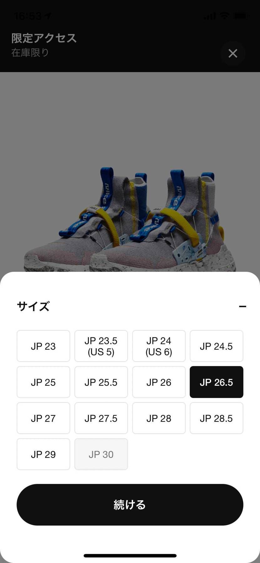 余裕で買えますね
新手方法のゲーム
買わないけど