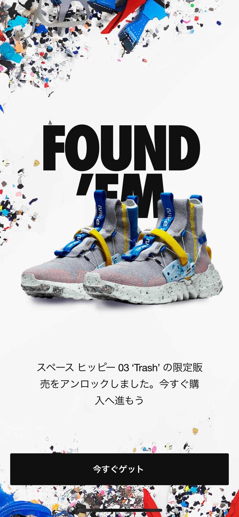 余裕で買えますね
新手方法のゲーム
買わないけど