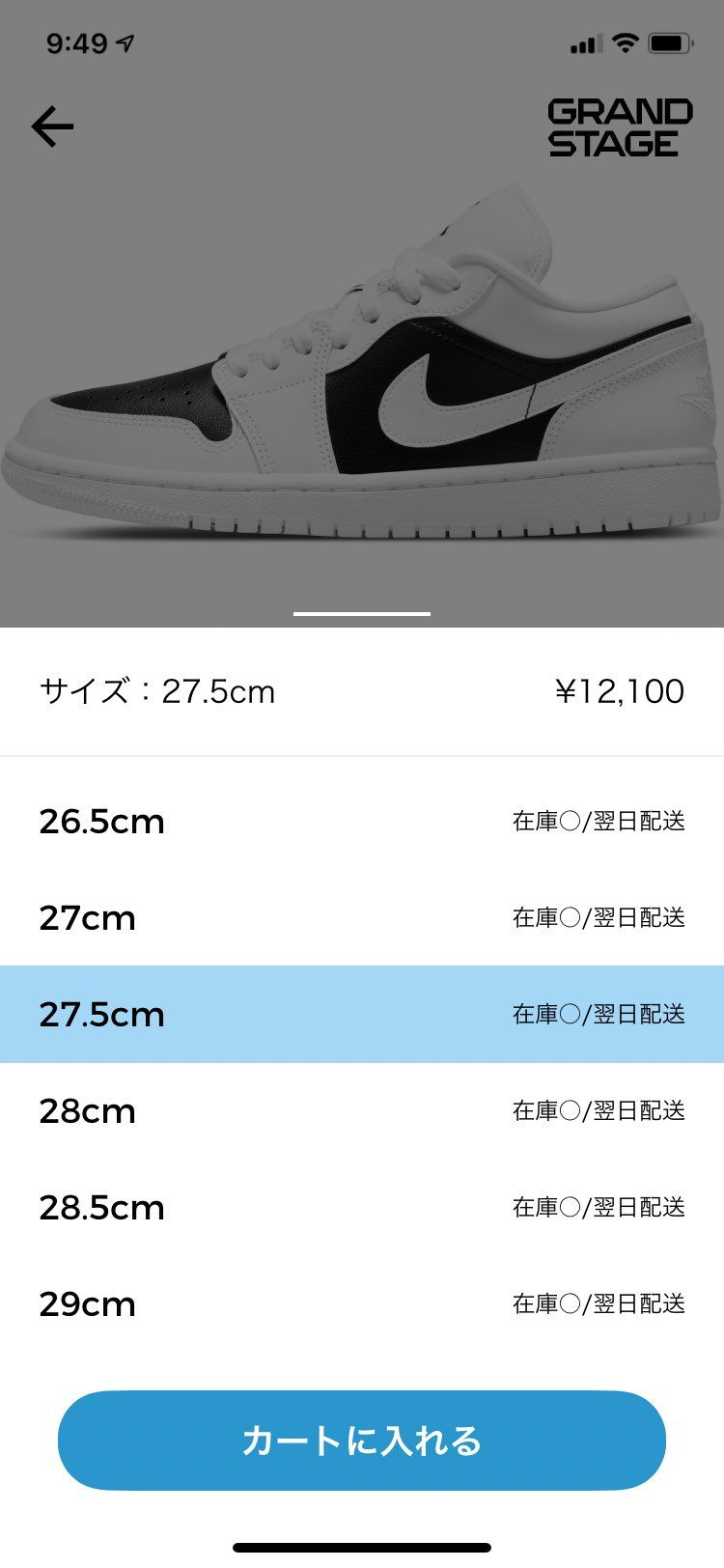 ABCで普通に売ってる