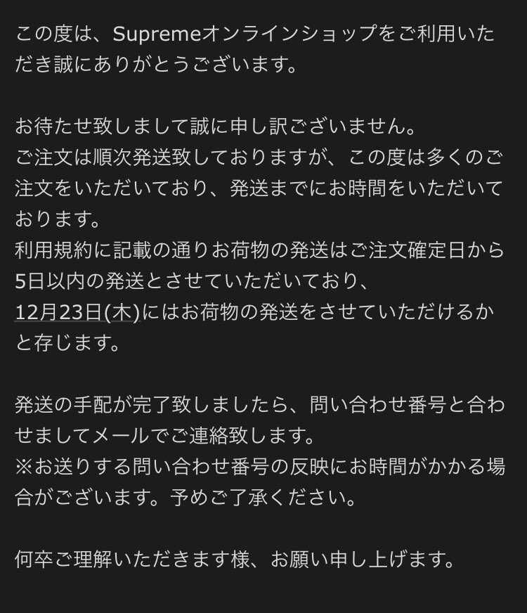 だそうです。