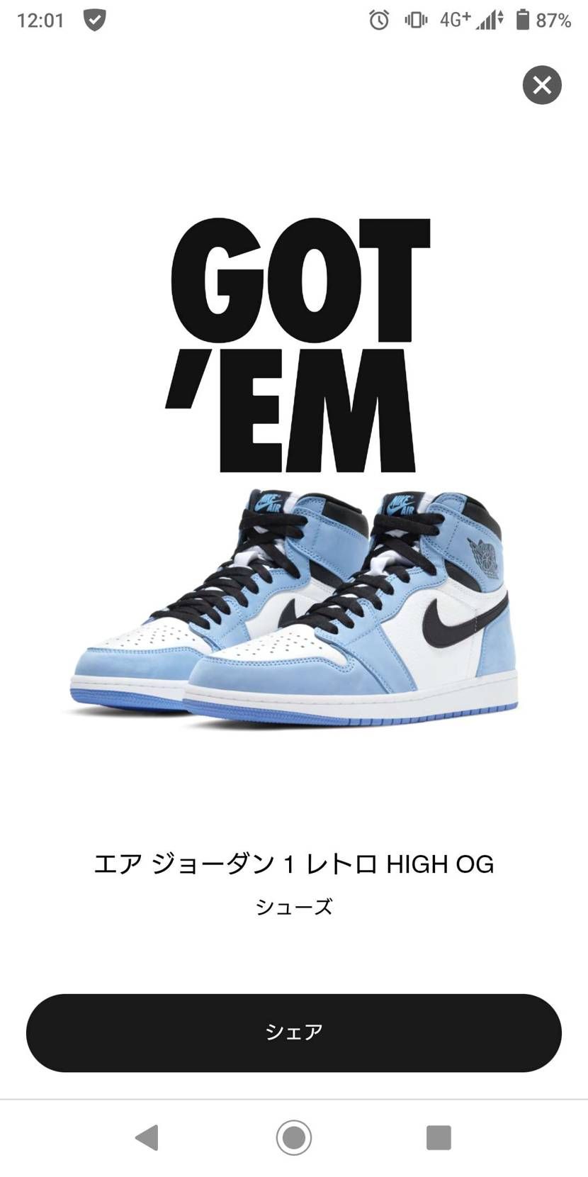 只今初の限定アクセスで…
ゴッテム！
限定アクセスって発売後