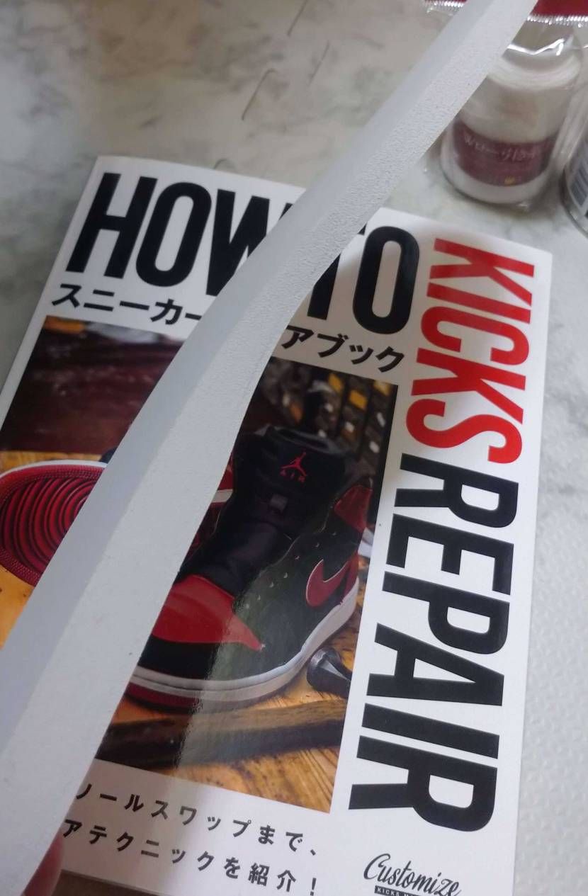 こんちわ。
今日は、自分も初心者ですが現在エアフォースのリペアをしてるので、リペ