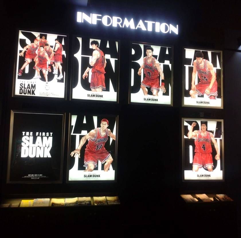 こんばんわ。
ずっと楽しみにてたSLAM DUNKの映画を