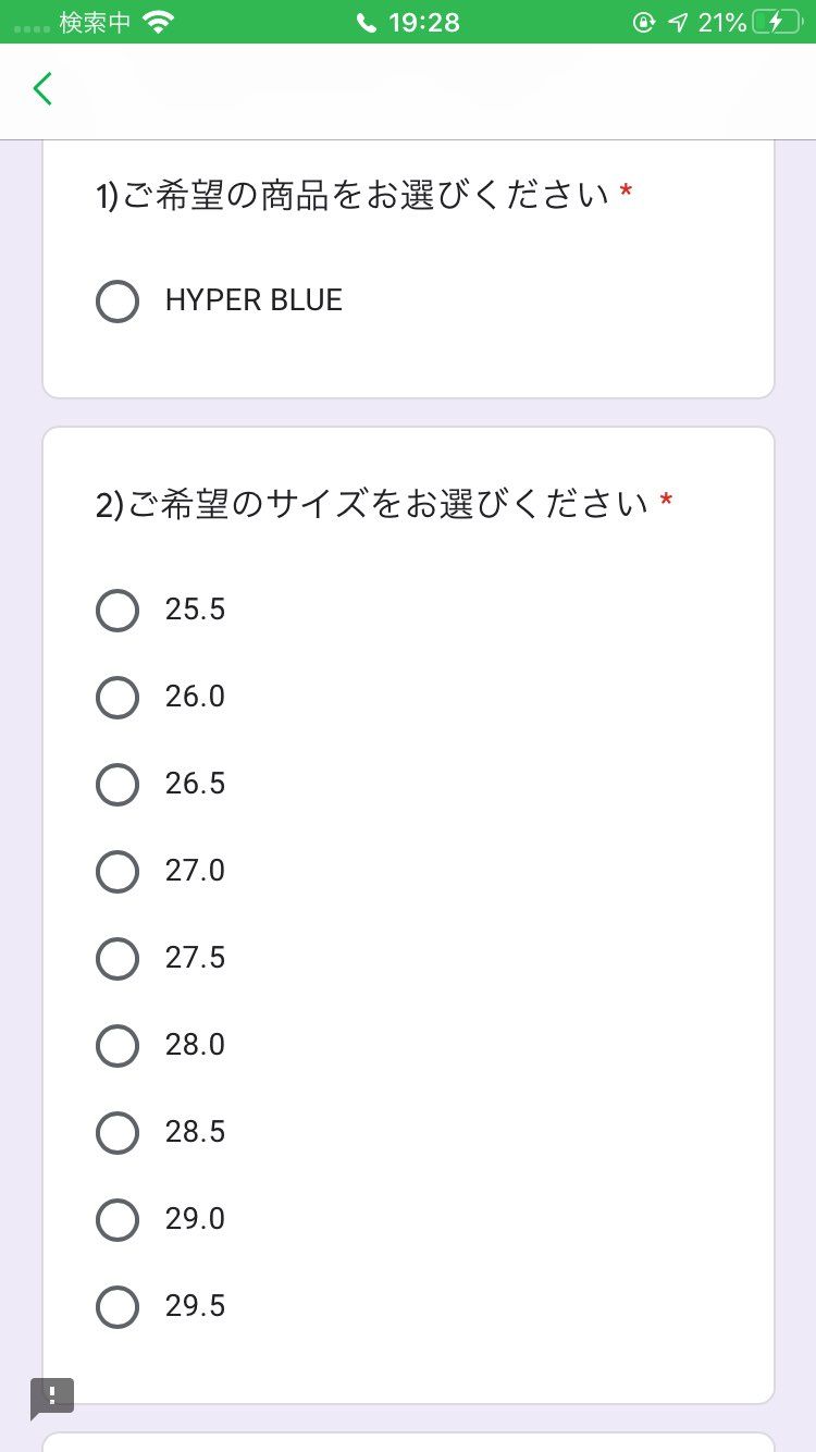 アンディ、ベイトと違ってユニオンは事前にサイズを選択しなきゃいけない。だからポイ