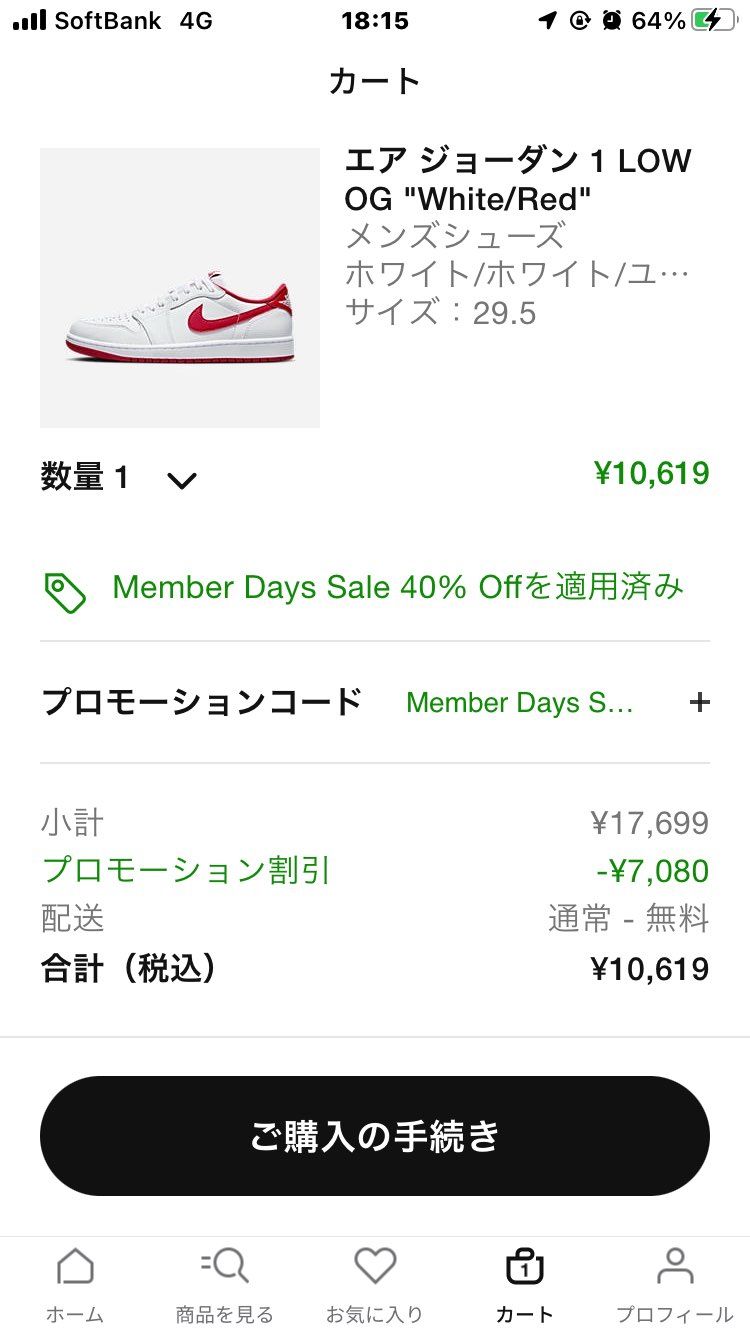 さすがにこれは買いました。