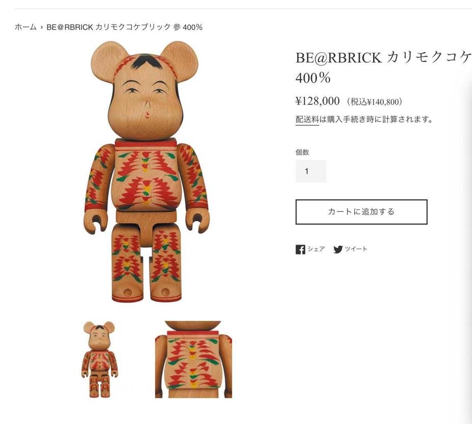 欲しい人いるですか、9割売りたいですけど。。。返品できないみたいです