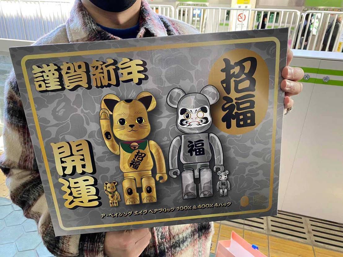 みんな良い年へ