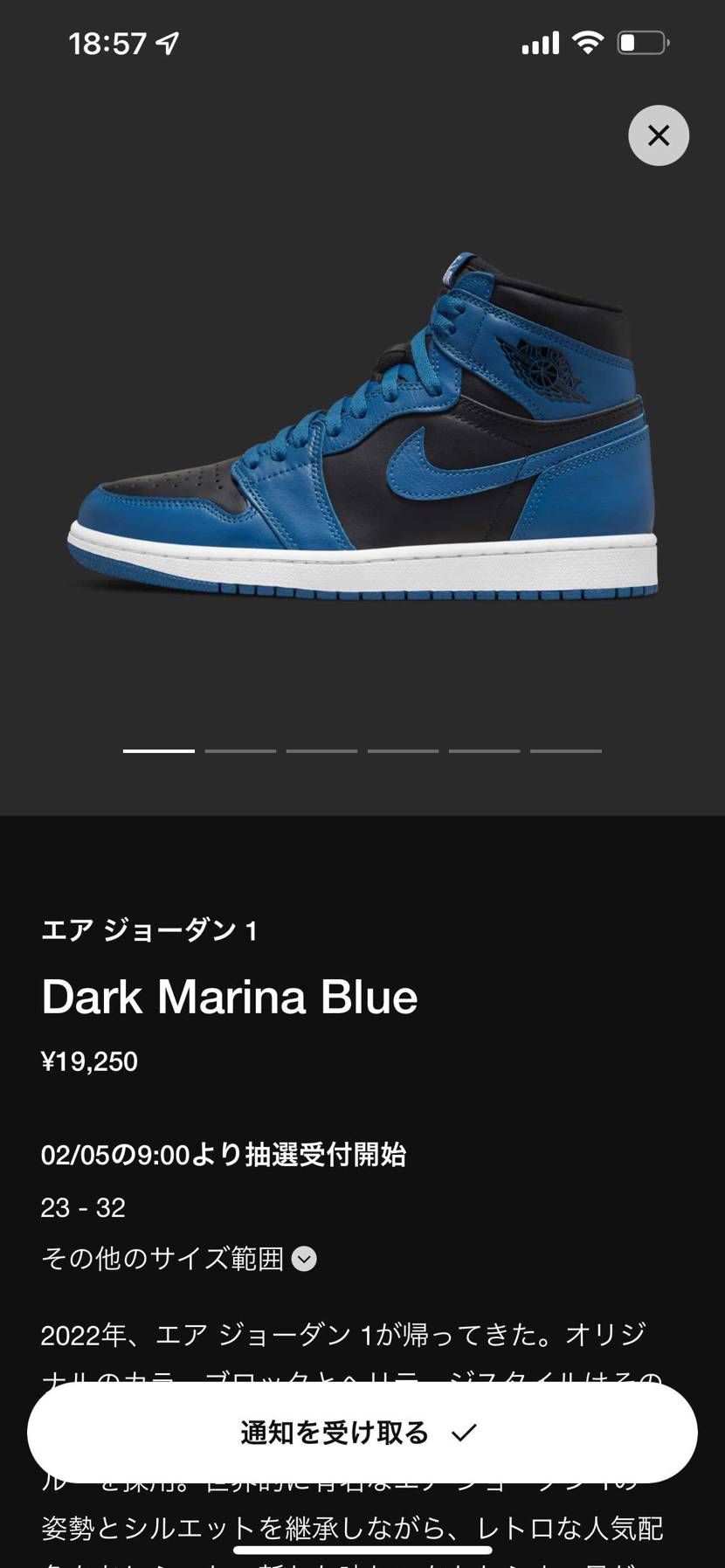 DANですね。。。量が少しい？