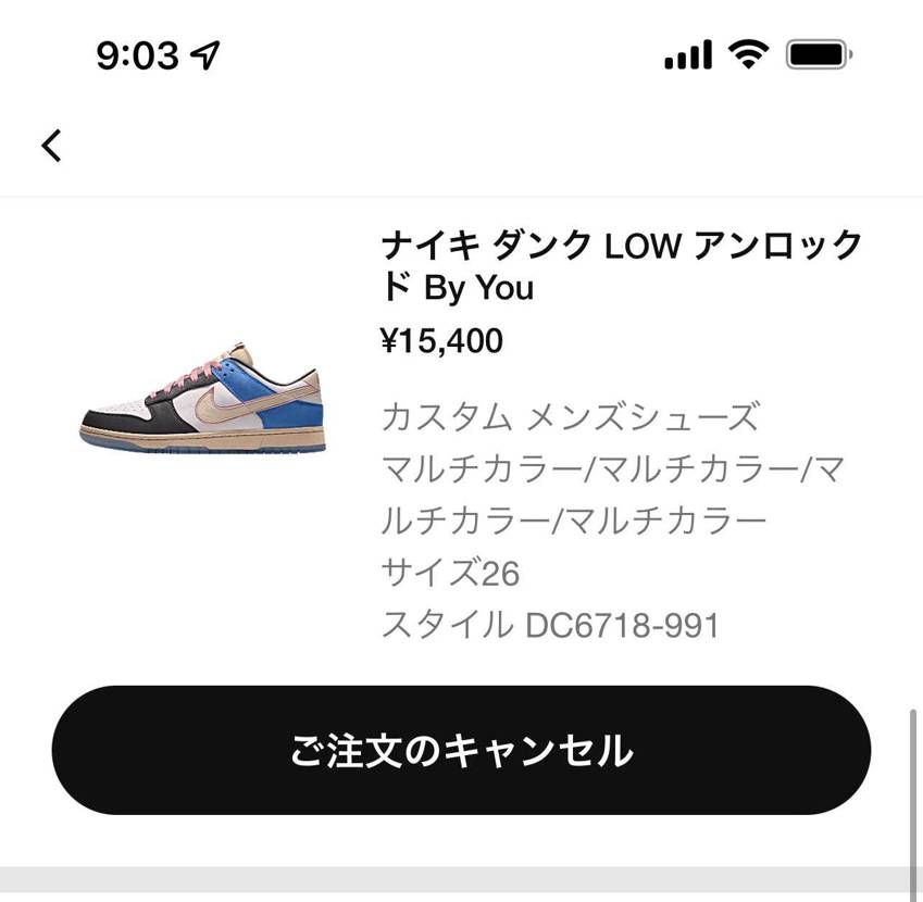 ついに買った！😭😭😭