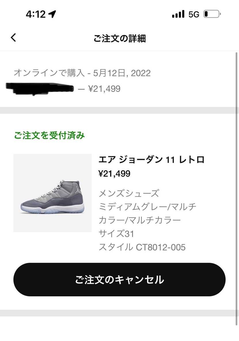 そんな時間！楽しみ！