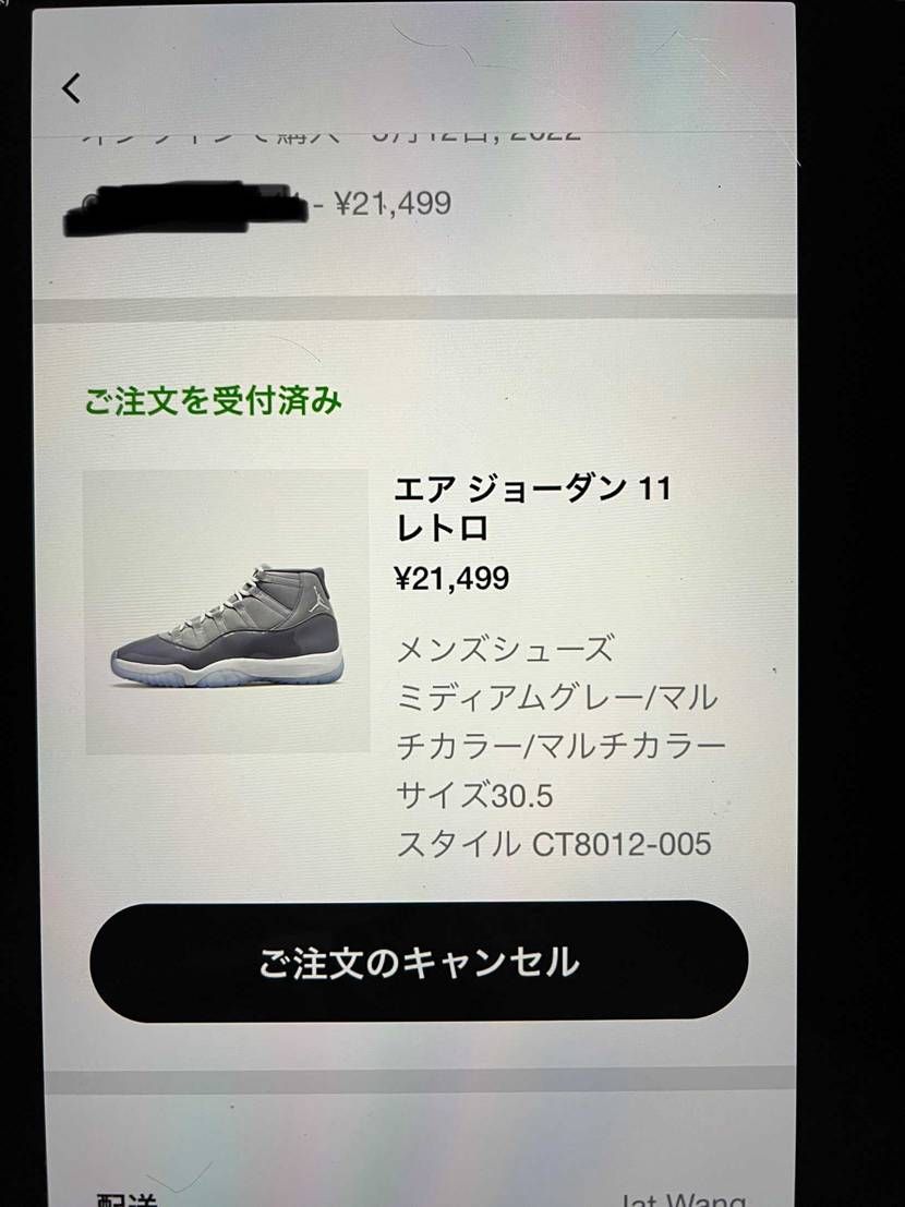 そんな時間！楽しみ！