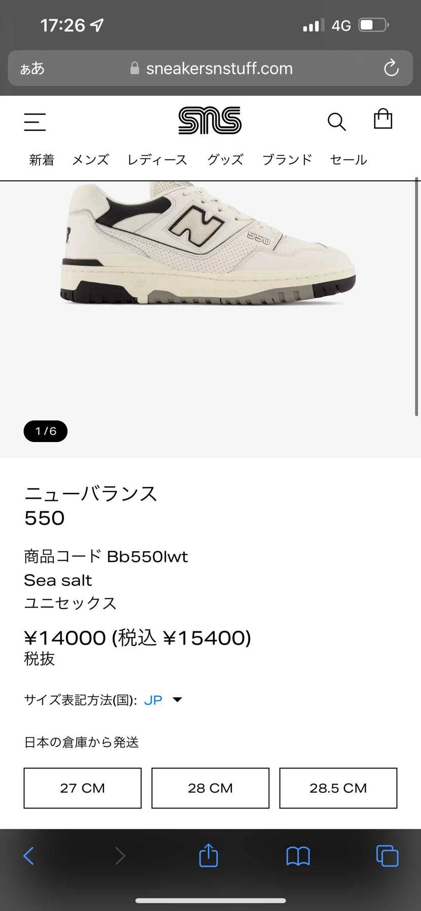 まだあります！好きな人いますか