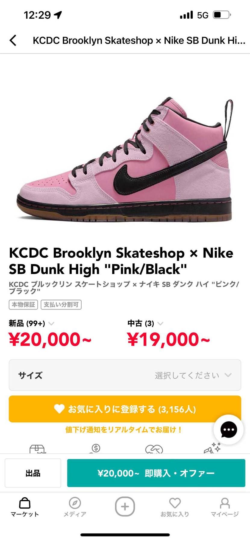 FTC release
