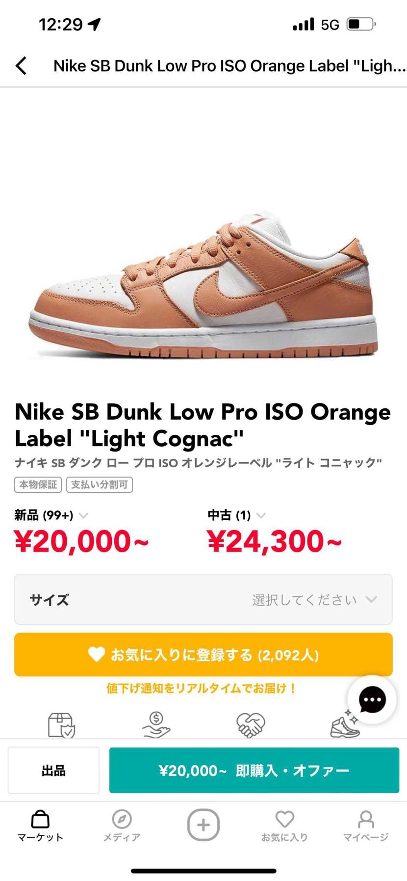 FTC release