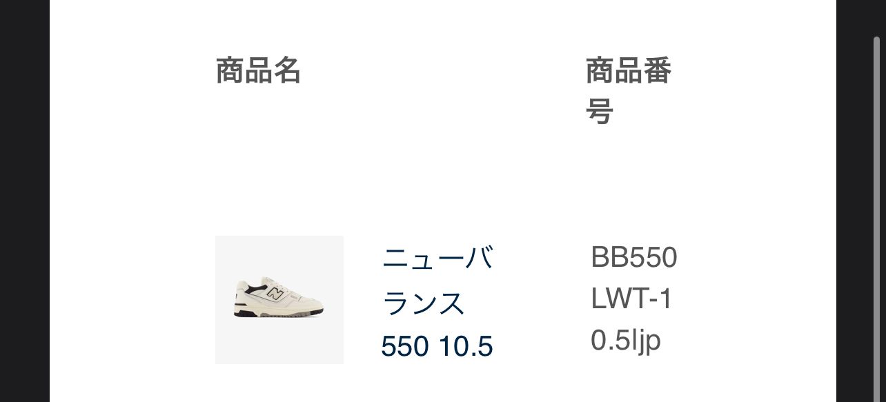 SNS最高！