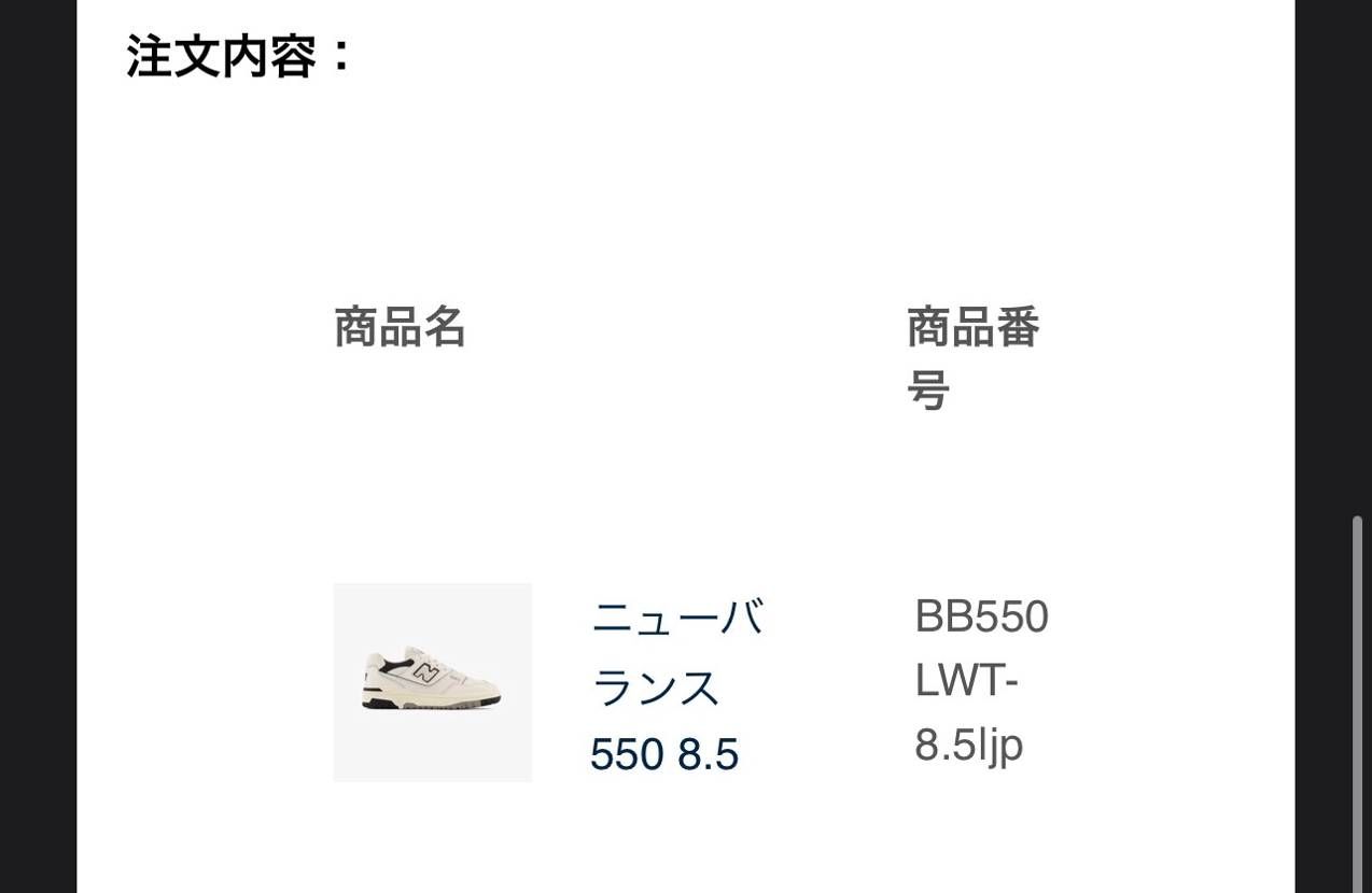 SNS最高！