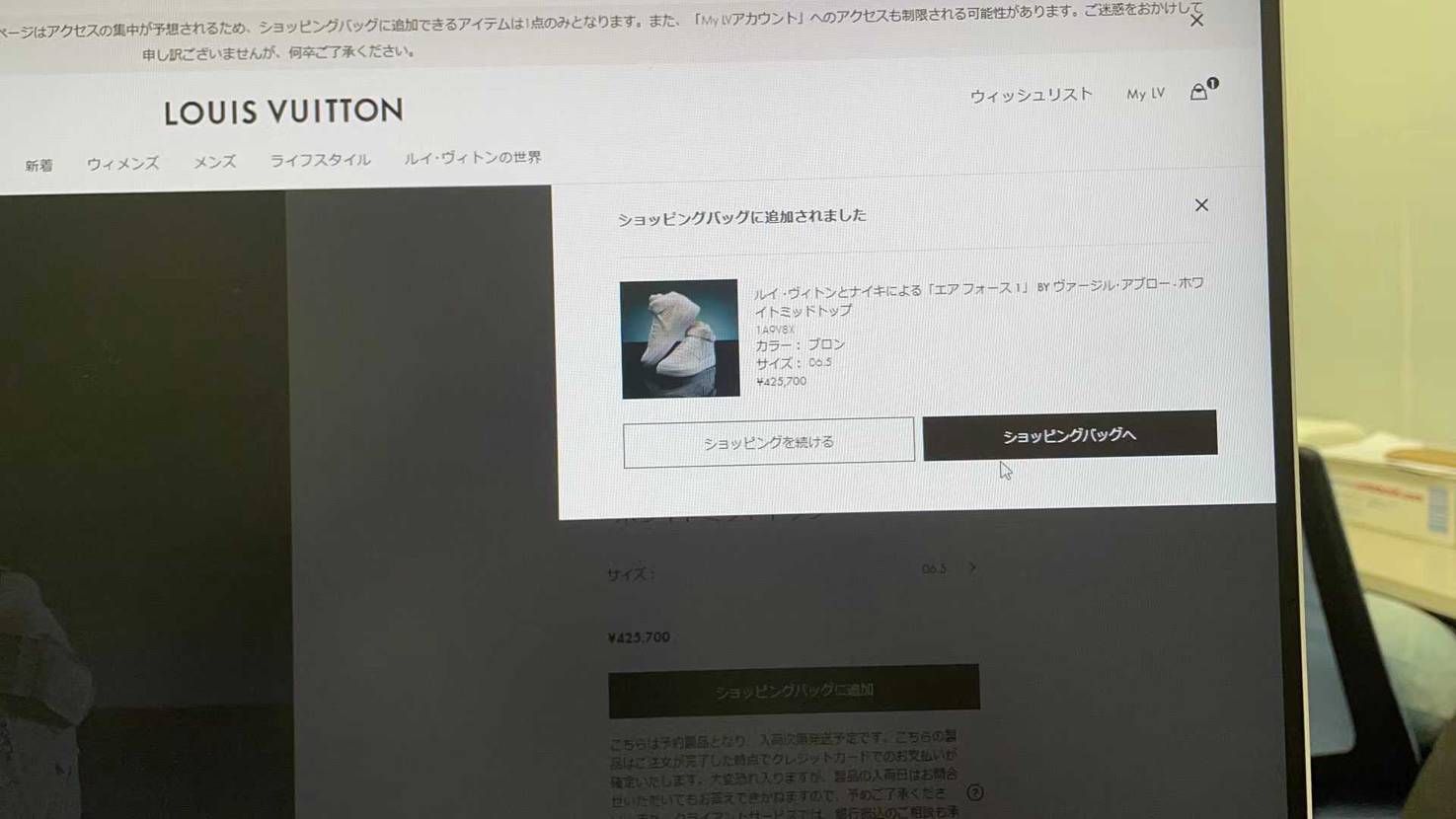 いけ！