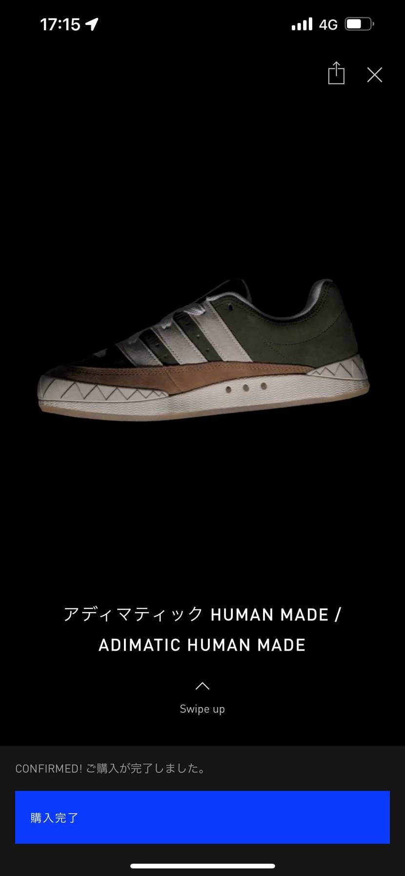 グレーが欲しいのに😭😭😭