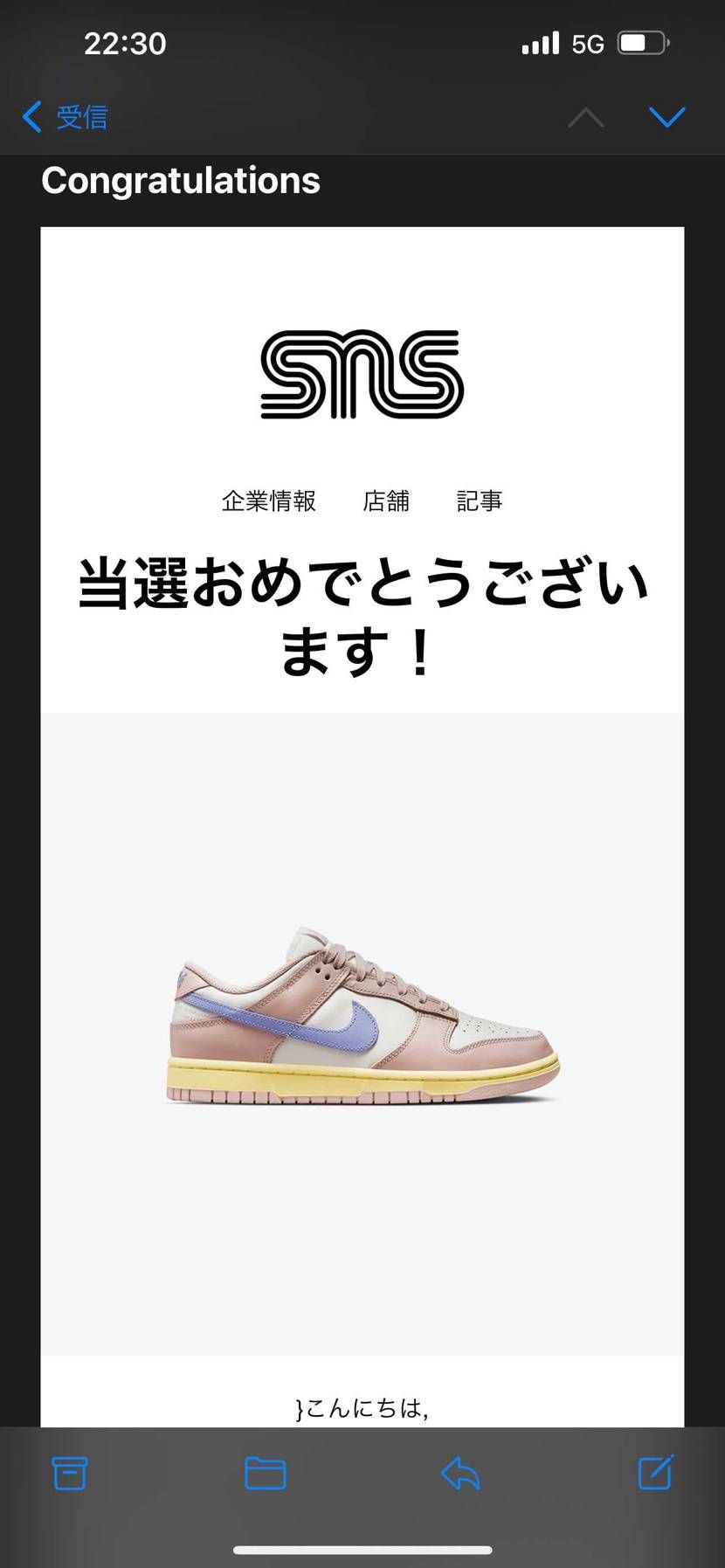 これは微妙ですね