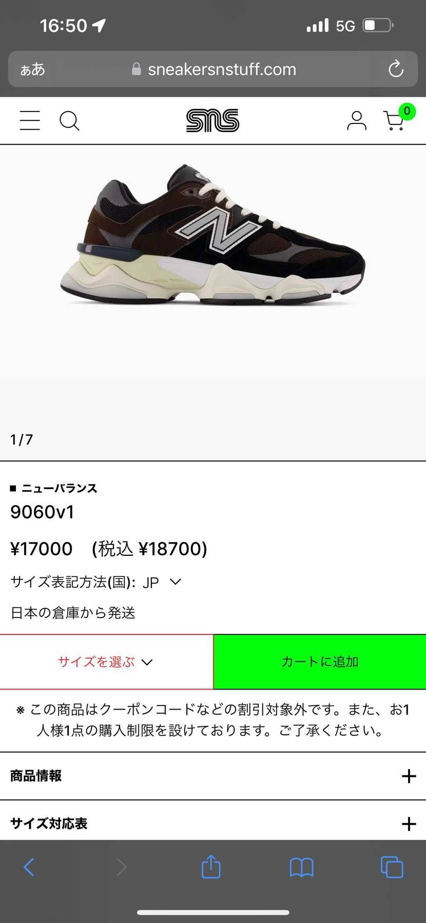 この色多分みんないらないですね