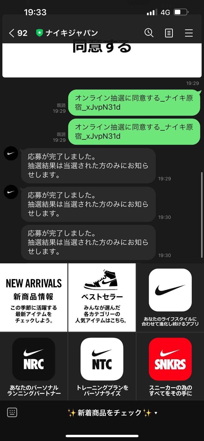 これはbugですか？！