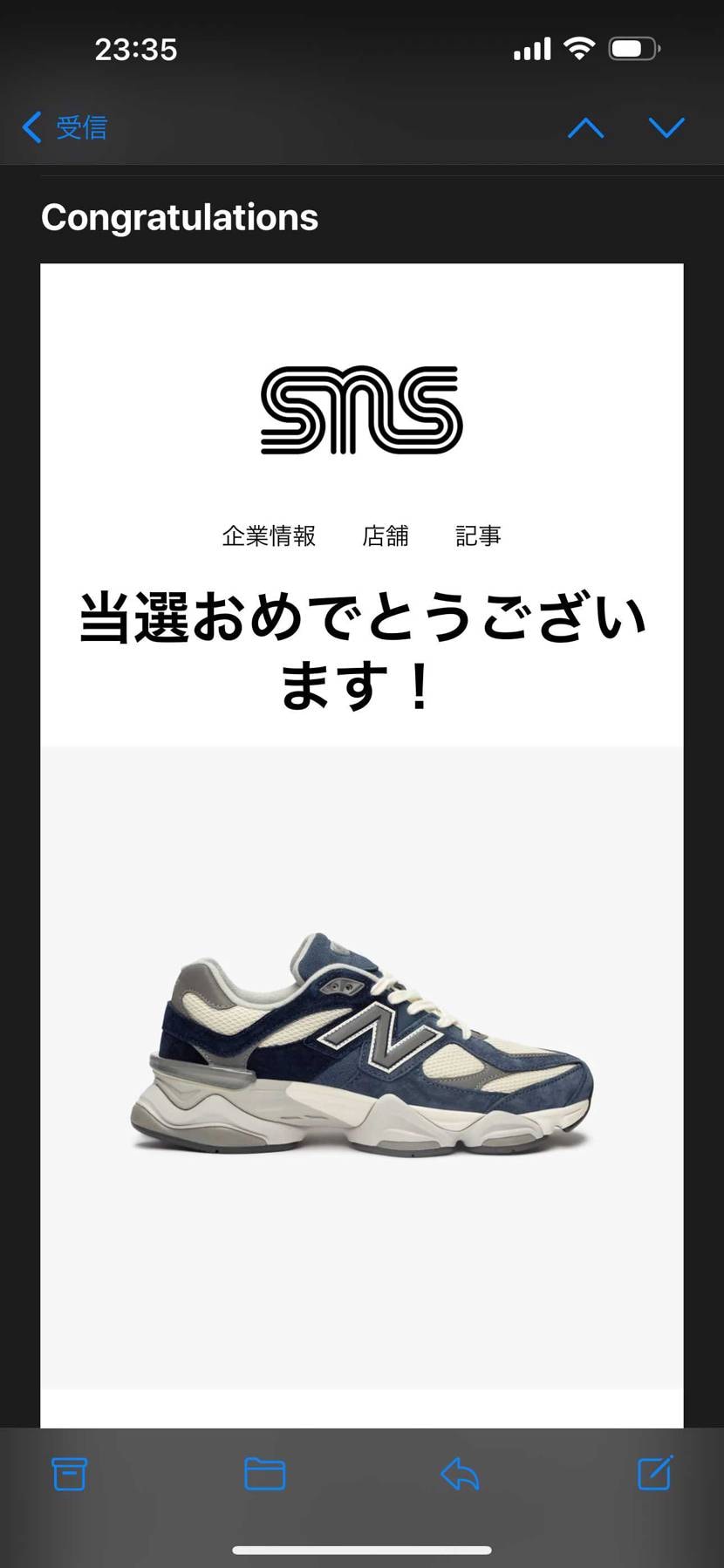 やばい！cancel忘れた、再当選しました