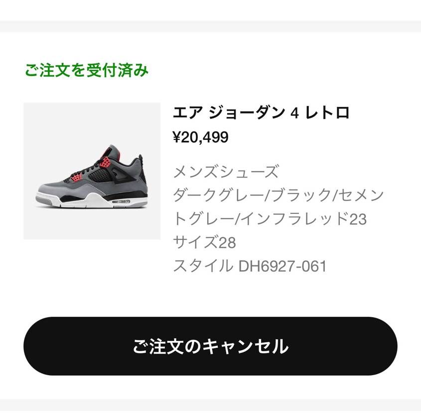 よかった！