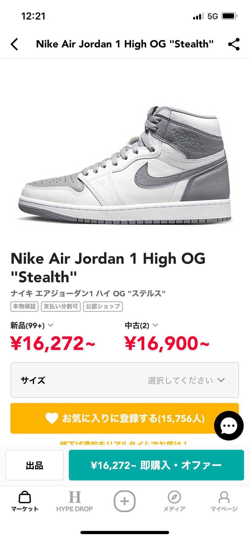 これと同様、グレー部分もレザーにしてほしかったなぁ😩