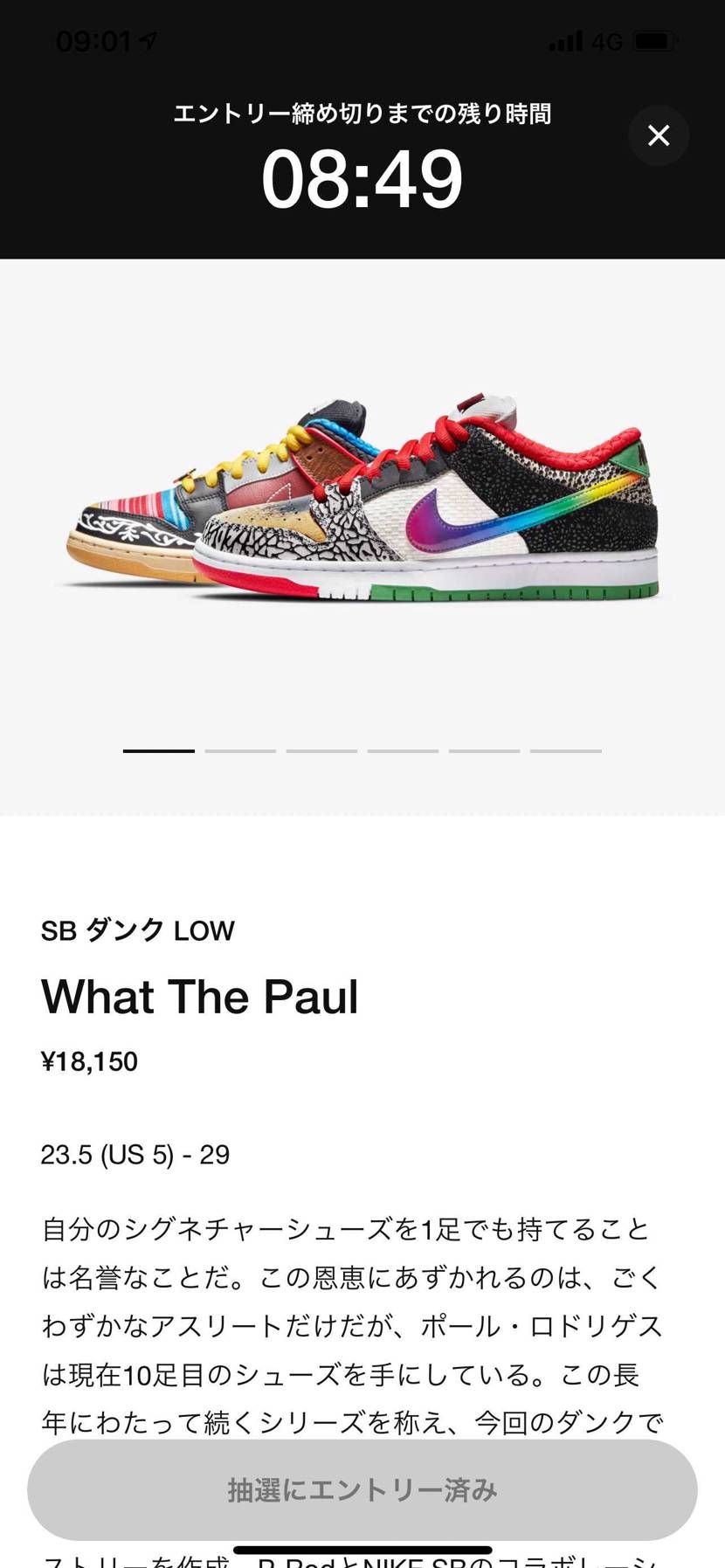 お願い致します👏👏