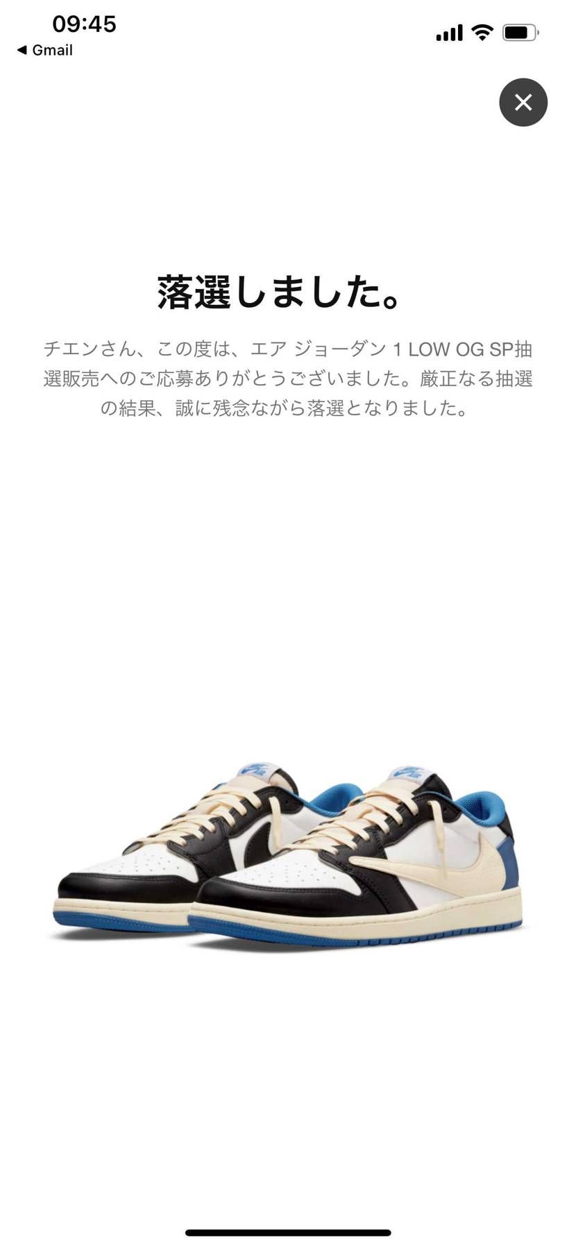 😓😓😓😓😓😓SNKRS???
