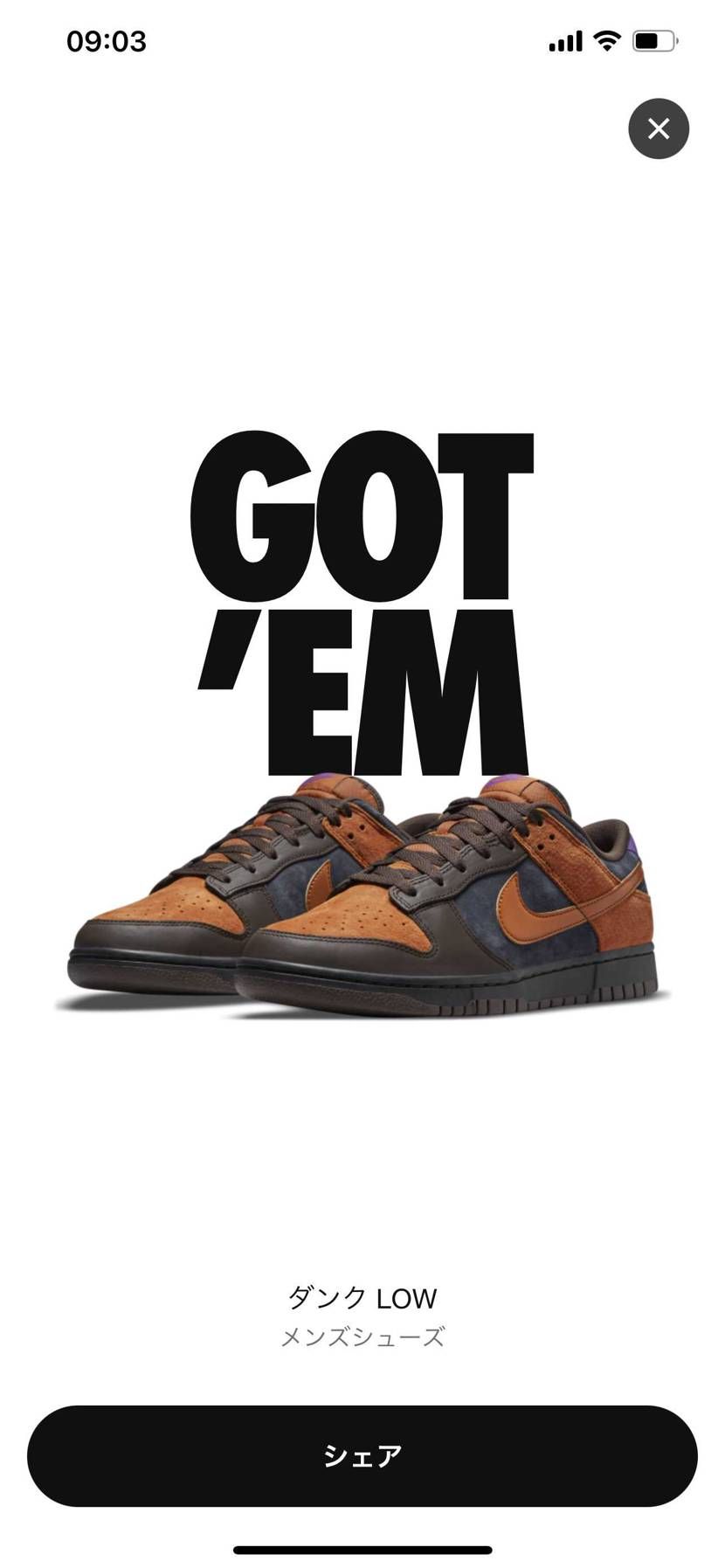 今日はダブル👏26.5 + 27.5