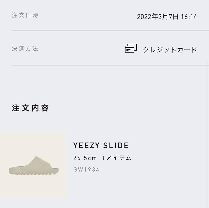 2足🥹🥹