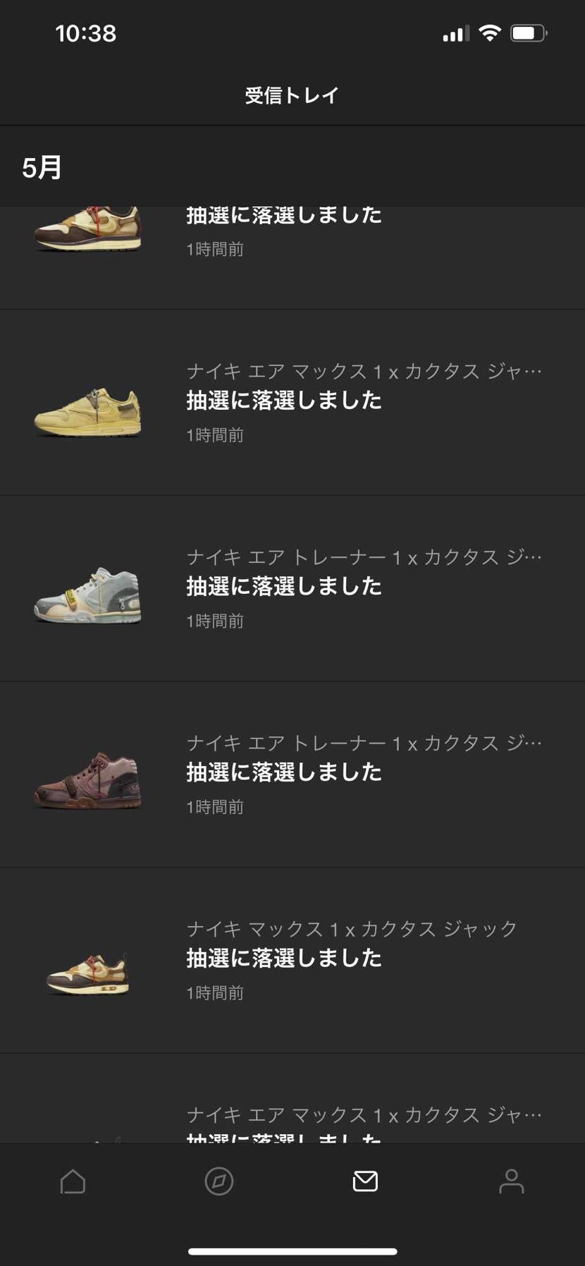 ヤパイ😓