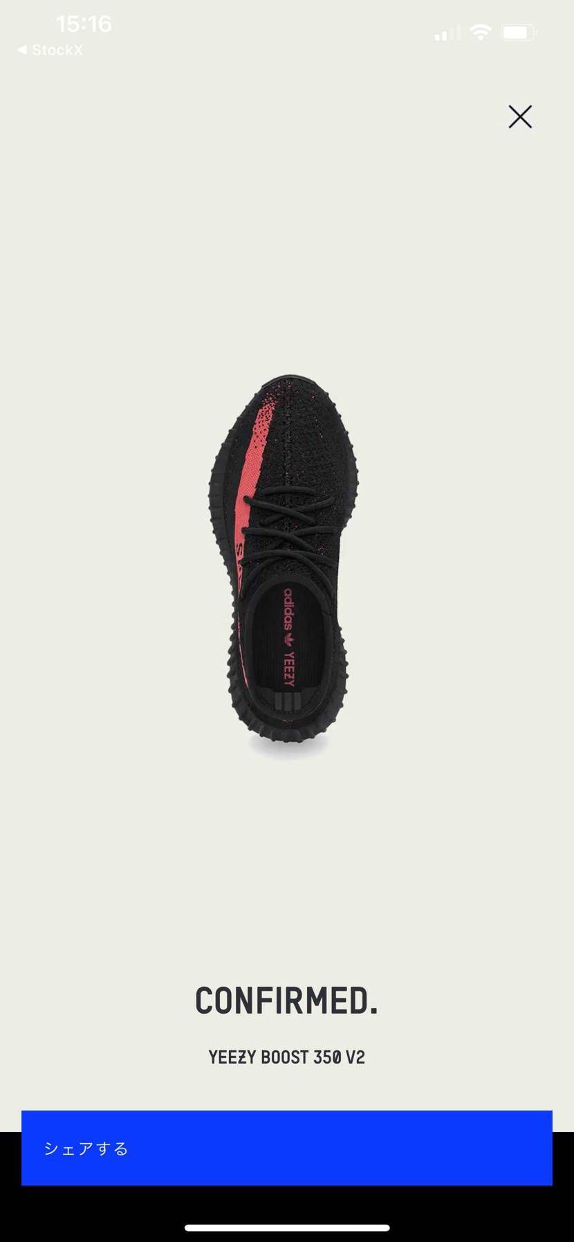 早いすぎる。Got’em 28,5