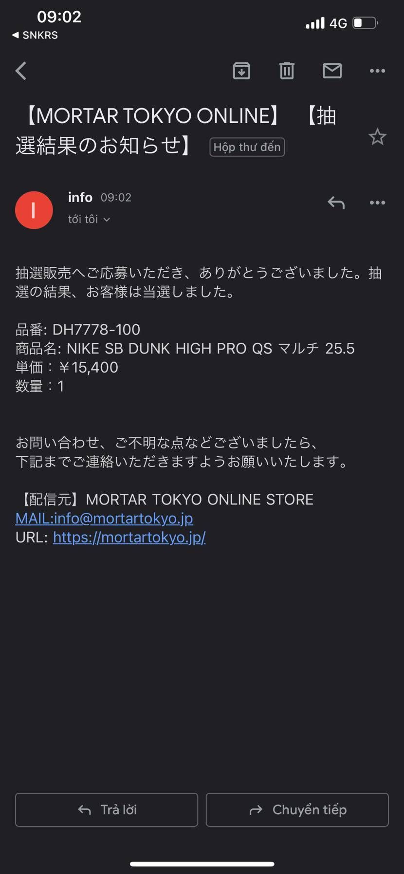 今日はダブルGOT‘EMしました。
Jd 27 *1足
Jd 22,5 *2