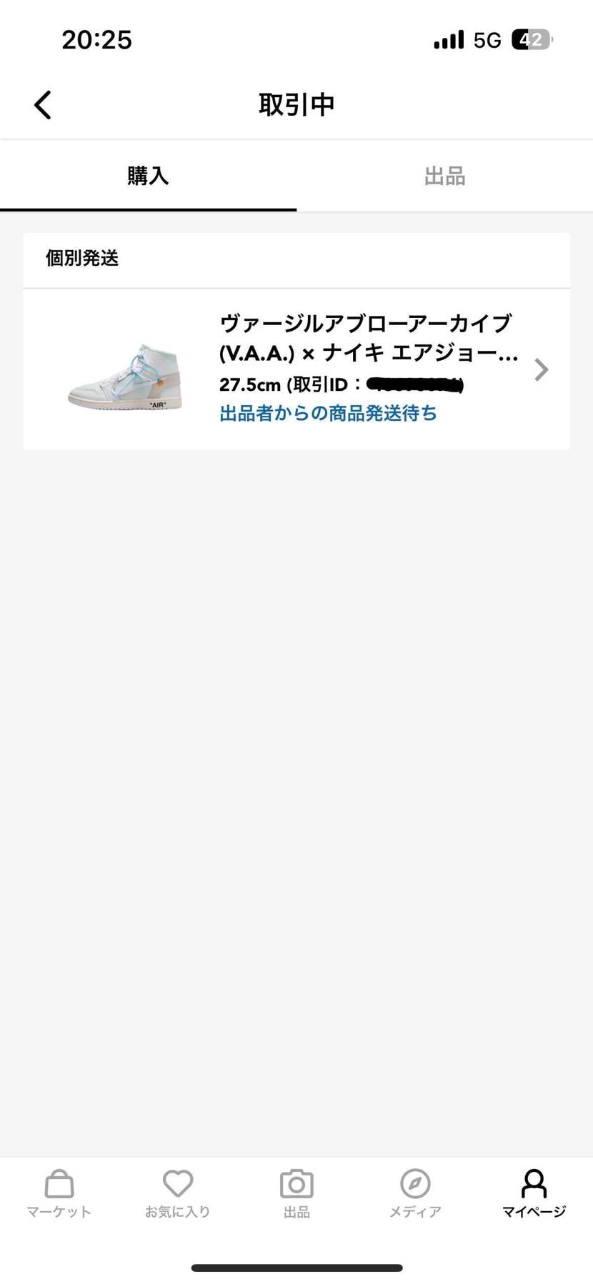 6万円台の時に購入したんですけど、空売りされる可能性高いってまじですか？🙄