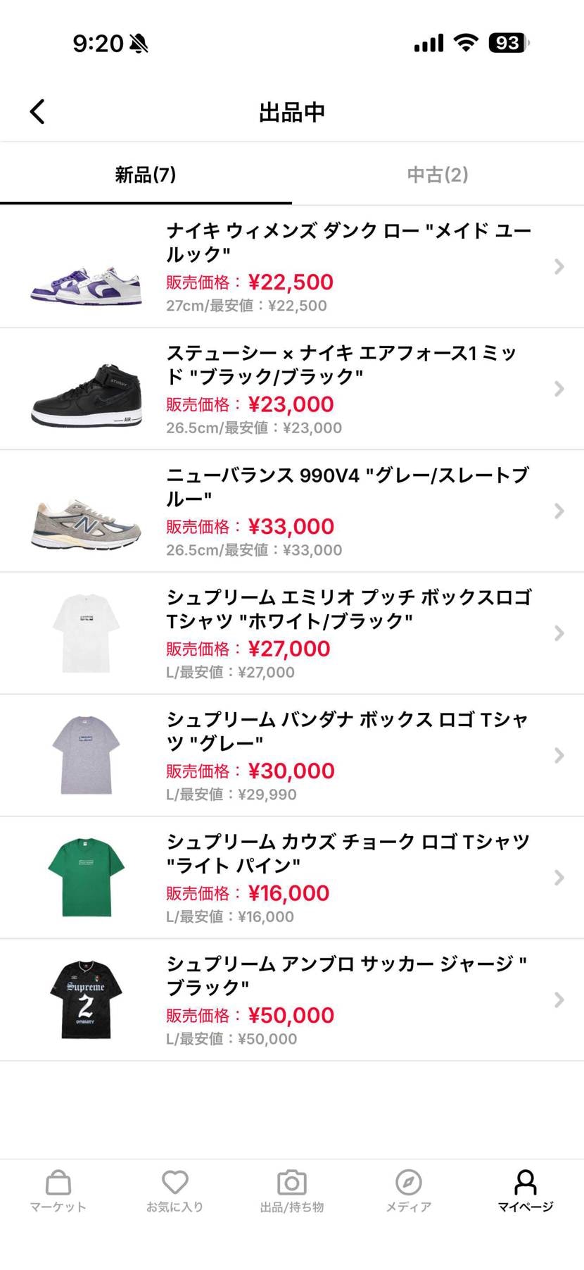 宜しくお願いします🙇‍♂️