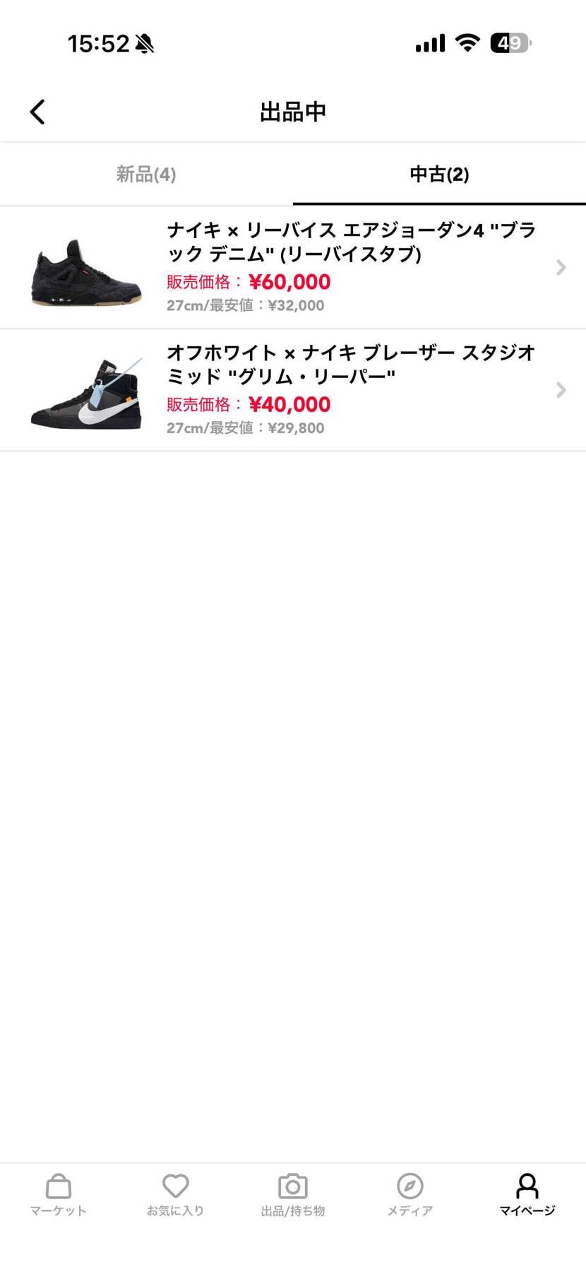 宜しくお願い致します🙇‍♂️
価格交渉もお待ちしております