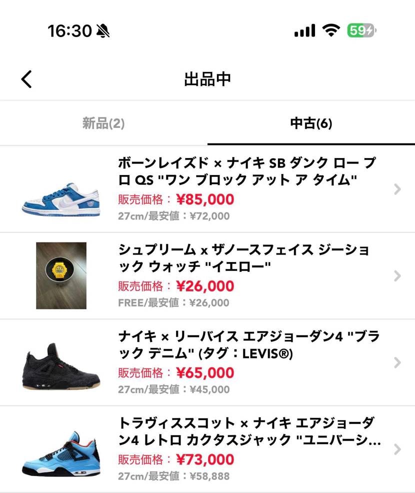 宜しくお願いしまーす🙇‍♂️
遅くても明日の朝イチまでには