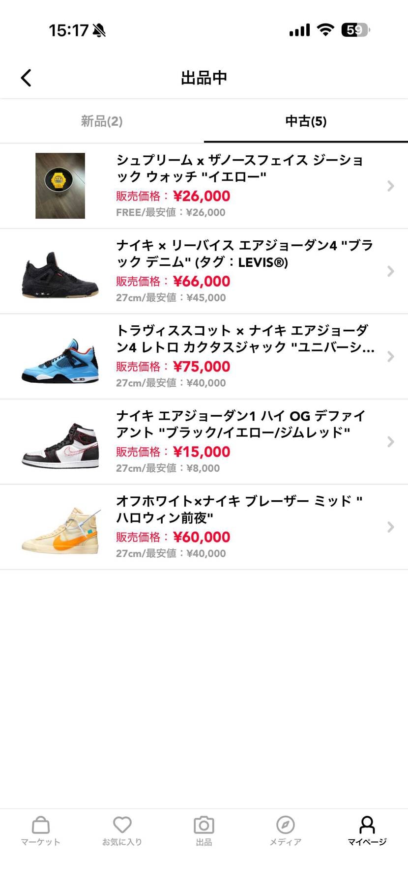 宜しくお願いします🙇‍♂️
価格交渉もオッケーです🙇‍♂️