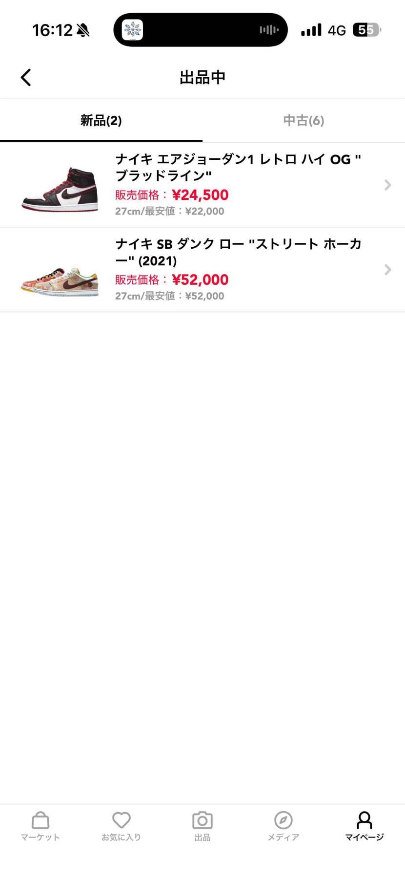 宜しくお願いします🙇‍♂️