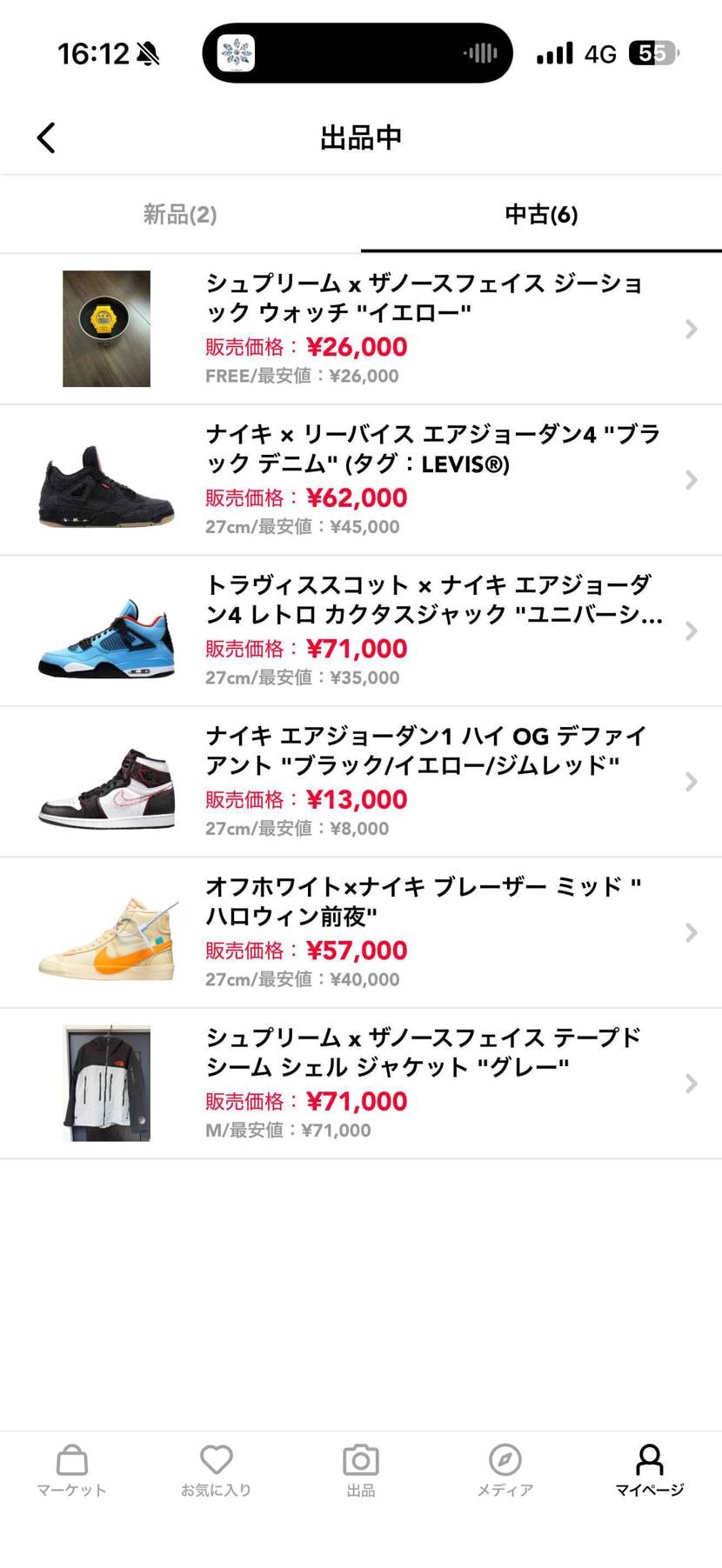 宜しくお願いします🙇‍♂️