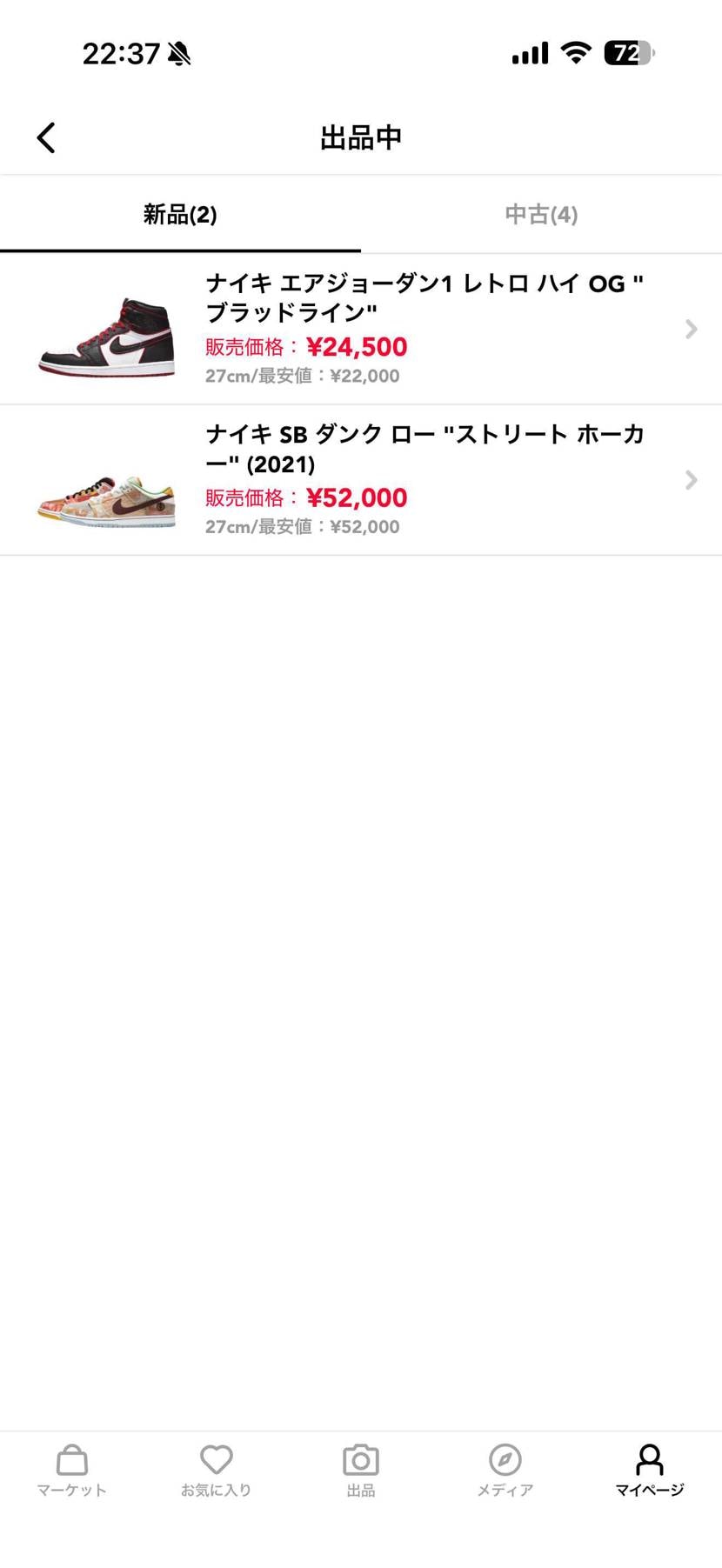 同梱したいので宜しくお願い致します🙇‍♂️