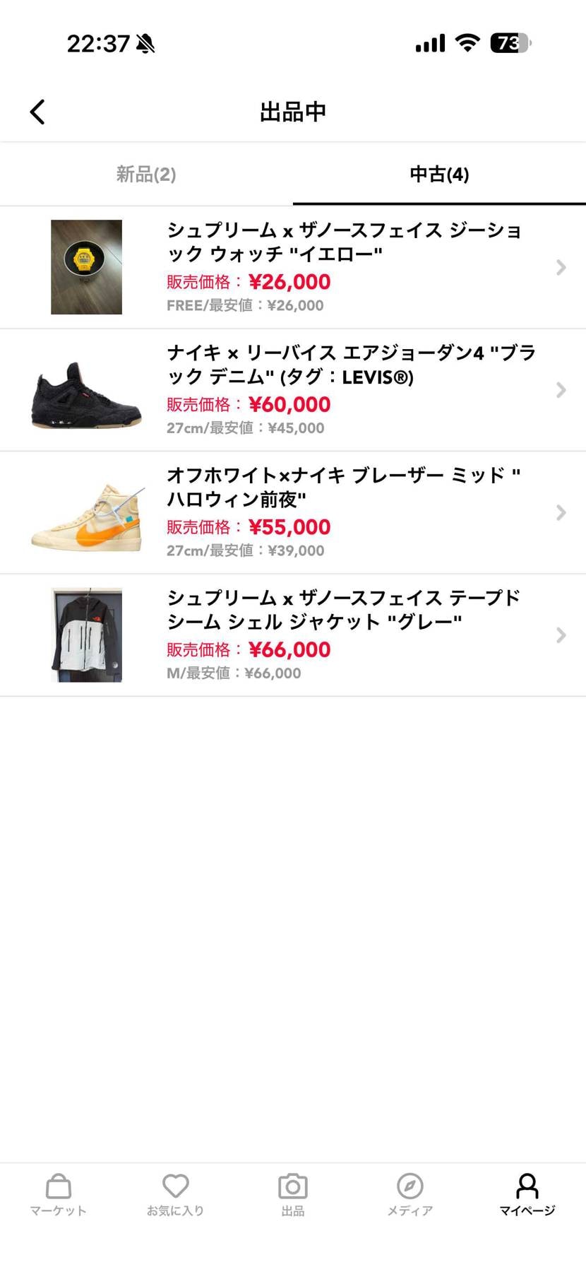 同梱したいので宜しくお願い致します🙇‍♂️