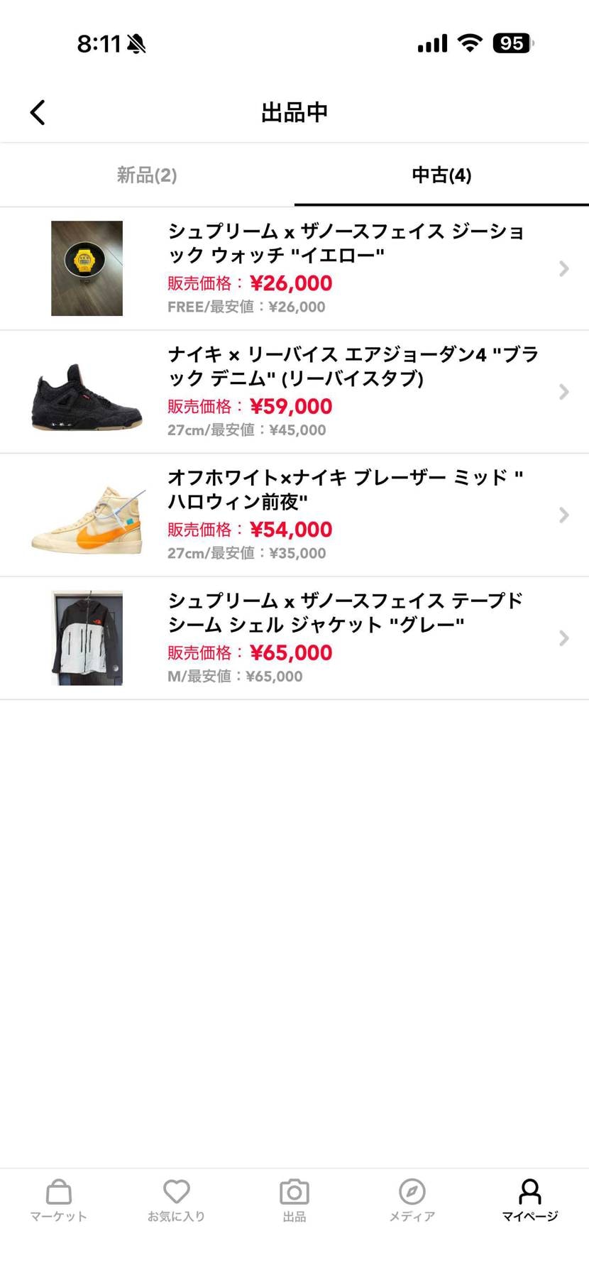 宜しくお願いします🙇‍♂️
価格交渉もお待ちしております🙇‍♂️