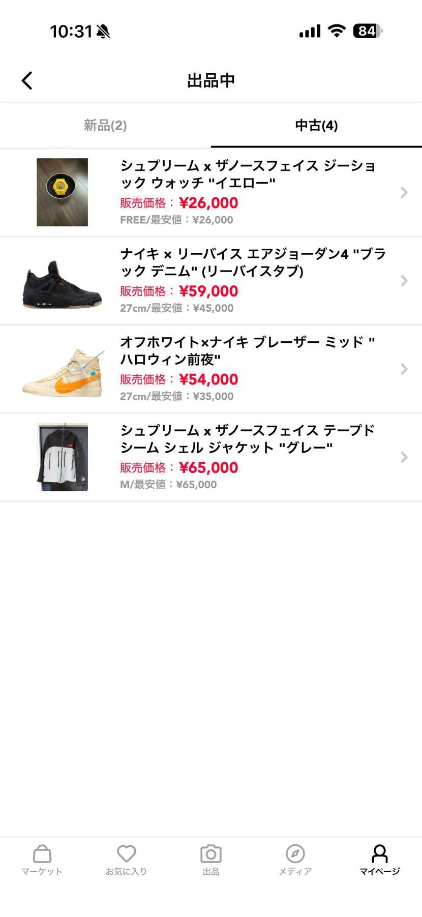 宜しくお願いします🙇‍♂️
価格交渉もお待ちしております🙇‍♂️