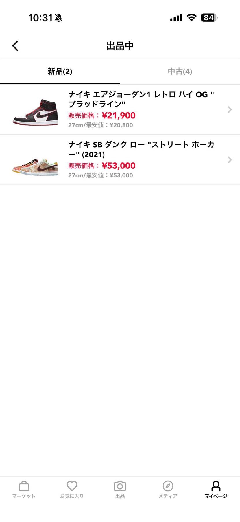 宜しくお願いします🙇‍♂️
価格交渉もお待ちしております🙇